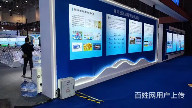 厦门海洋局.开幕式布置-年会策划-展台搭建 - 图片 9