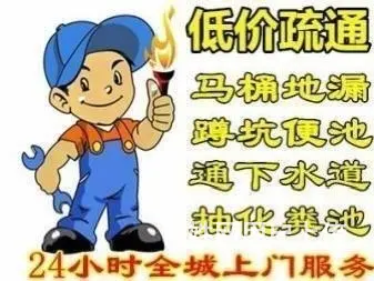 宁远吸污车清理化粪池，疏通厕所 - 图片 5
