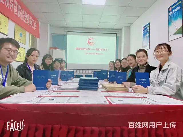 成人 大专  需要什么条件 需要 - 图片 4