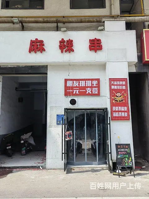 九州美食街转让 - 图片 1