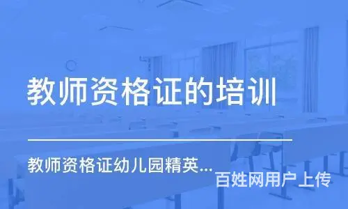 苏州教师资格证需要考英语吗 - 图片 1