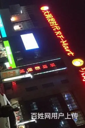 砀山华府名都什么时候拿的地 - 图片 11