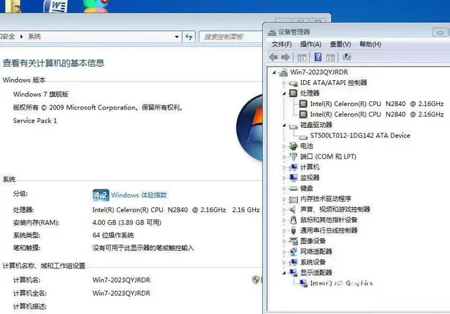 满新超薄联想笔记本电脑N2840双核4G内存500 - 图片 7