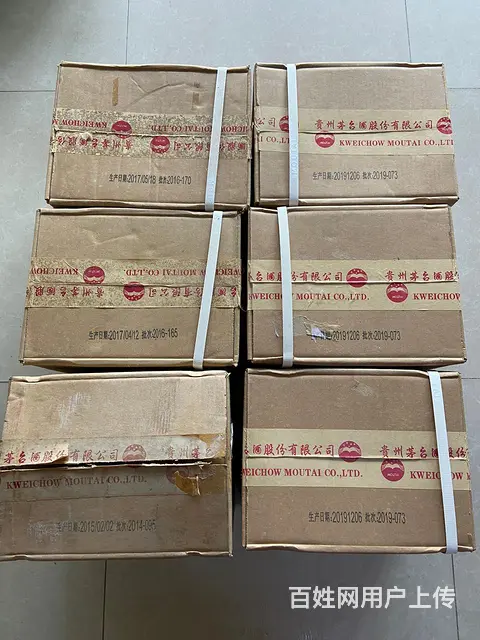 湛江霞山  湛江哪里有名酒回收  高价回收各种名酒  24小 - 图片 3