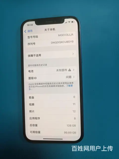 1680出一台:苹果12，128G，换好电池，无面 - 图片 3