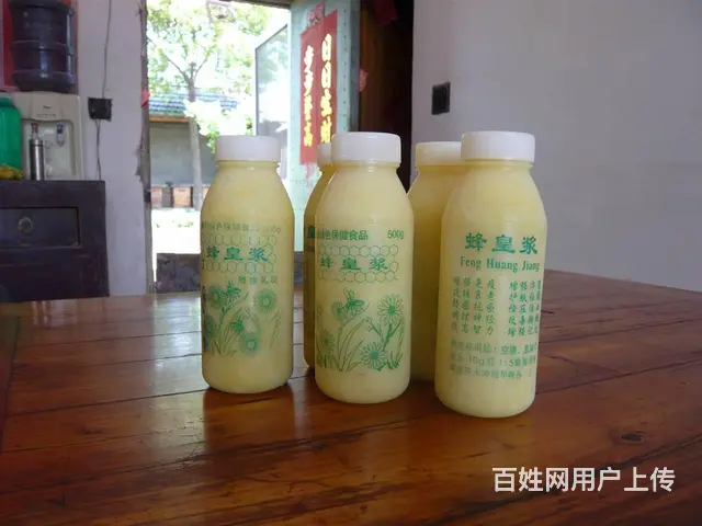 出售高活性蜂王浆每斤90元.自产自销.屋内养蜂 - 图片 3