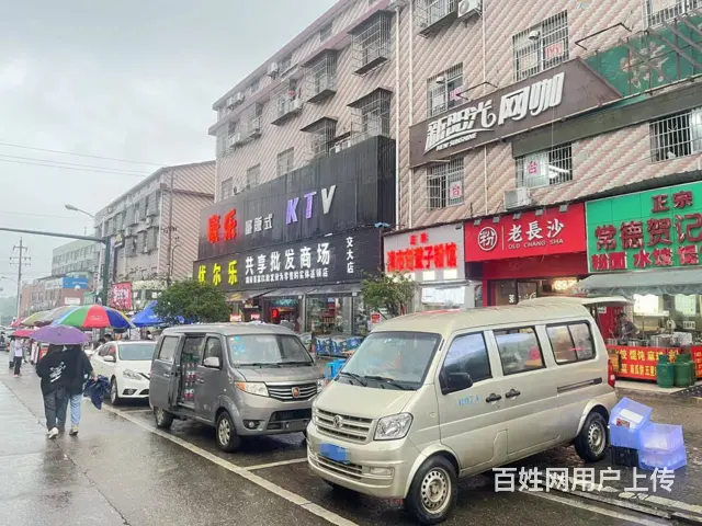 （老板本人）学校大门口益禾堂奶茶店优价转让 - 图片 5
