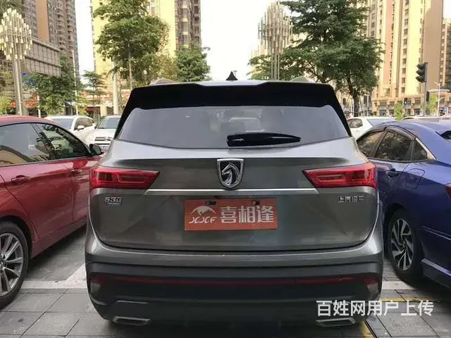 二手宝骏530现车一台  18年4月上牌，18款1 - 图片 8