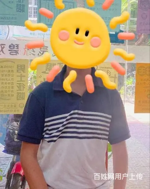 厦门90本地男征婚 - 图片
