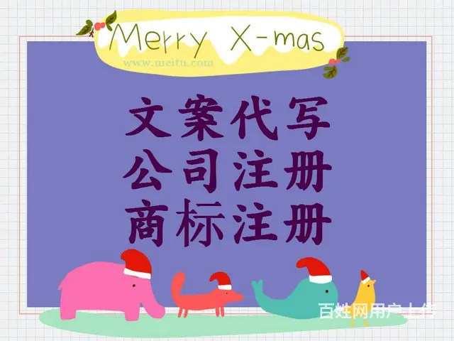 英语合同翻译证件翻译音译笔译 - 图片