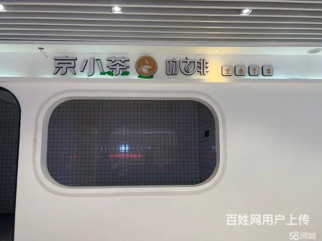 商家必争之地 设施齐全 位置优越  随时看店 - 图片 4