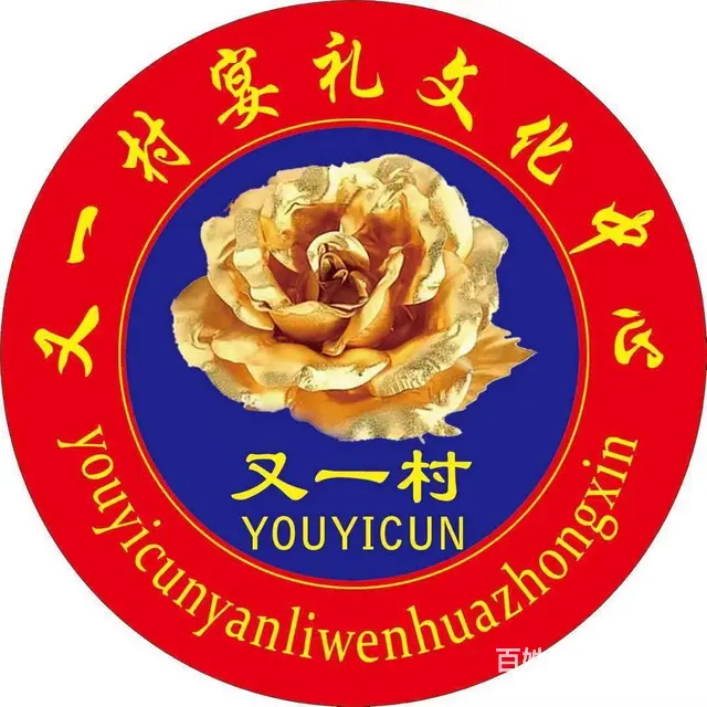 2023招聘春节期间的寒假工20名包吃住 - 图片 1