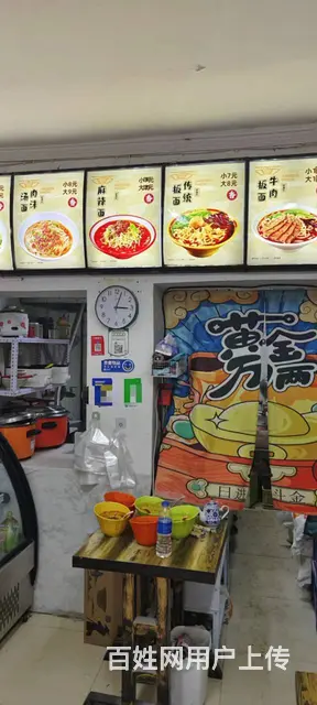 【搞定了！】南岗区板面店出兑转让 - 图片 4