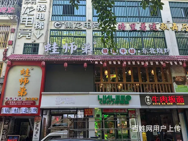 （51旺铺推荐）商品街230平餐饮店转让 - 图片 2