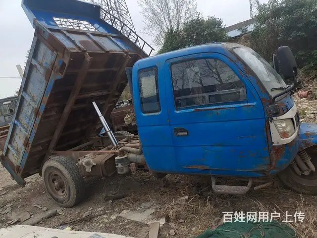 五征 - 图片 2