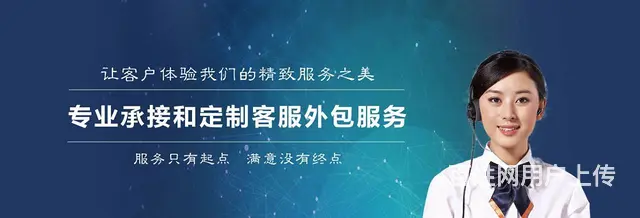 承接电话营销、客服外包、售前售后客户服务、电话邀约 - 图片 3