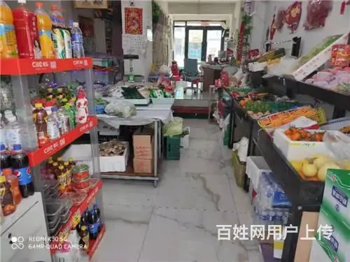 船营区百家乐水果超市出兑 - 图片 5
