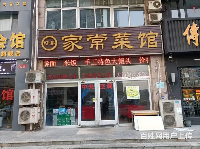 【创美】经区汽车站精装修饭店转让 - 图片 1