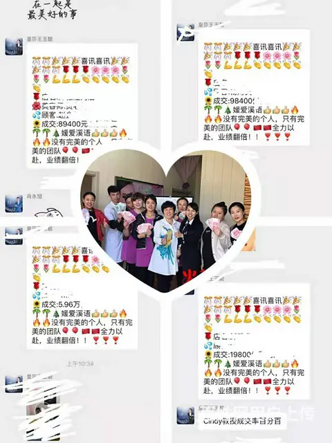 私密保养是怎样做的 - 图片 12