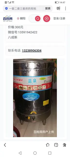 纯燃气煮锅 不用电的 - 图片