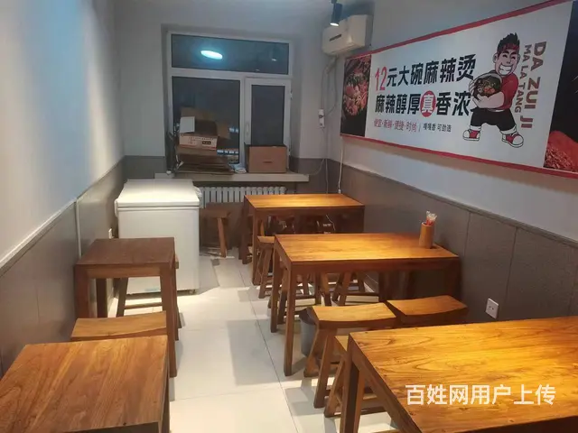 道里区连锁麻辣烫出兑 餐馆快餐店出兑 - 图片 4