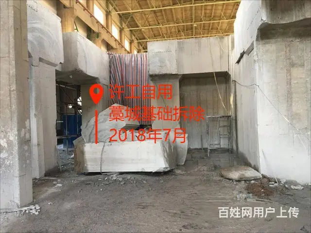 临汾混凝土建筑拆除 楼板梁柱墙静力切割拆除 - 图片 1