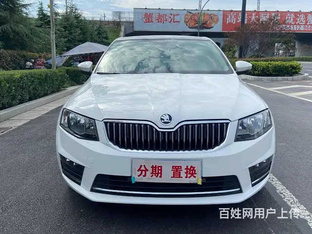 【搞定了！】斯柯达 明锐 2017款 1.6 手自一体 智行 - 图片 2