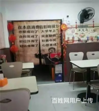 生意转让四川路果窖附近30平快餐店出兑 - 图片 4