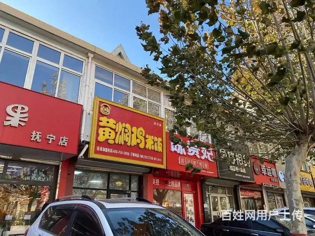 抚宁健康大街品牌味贵妃炸鸡翅店整体出兑，面积70平米带小院 - 图片 1