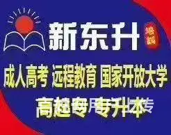 零基础学习成人日语 - 图片