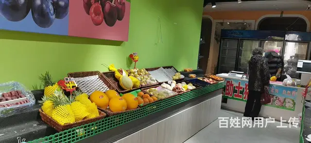 七P 8430 九分鲜果蔬店,西宁城西西关大街九分 - 图片 6