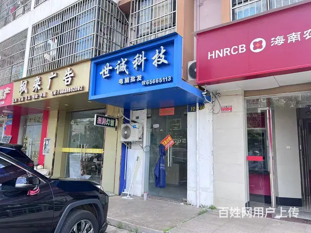 （51旺铺推荐）海府一横路23平临街旺铺房东直租 - 图片 1