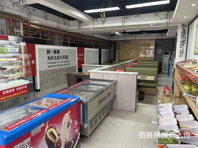 【同城搜铺网免费找店】开光路160平餐馆转让 - 图片 1
