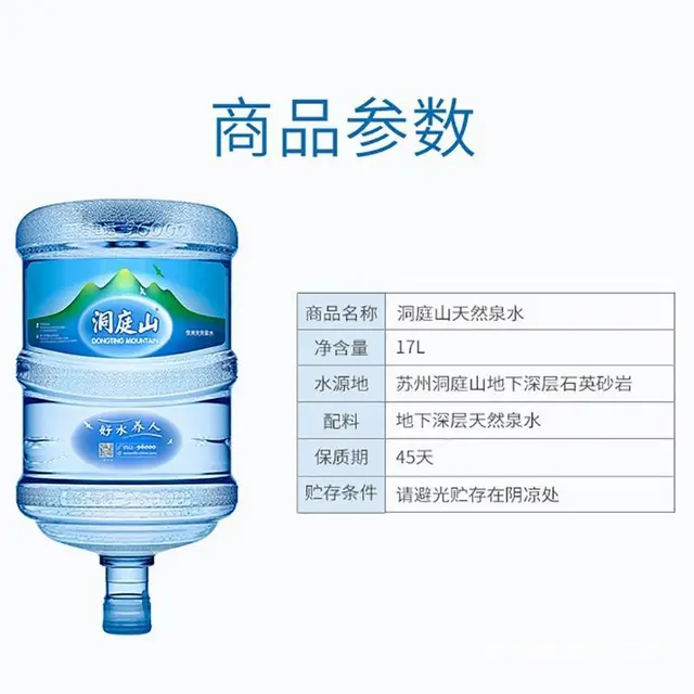 天宁区桶装水配送服务中心 - 图片 7