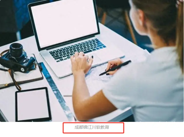 成都电脑培训班学办公软件要多长时间 - 图片