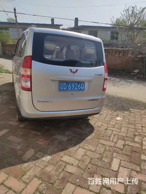 自己一手红光 - 图片 2