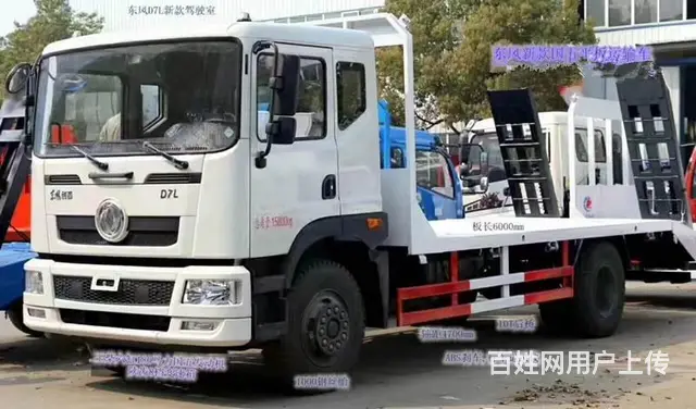 拖挖机的拖车平板运输车卖最好的厂家在哪里  价格 - 图片 4