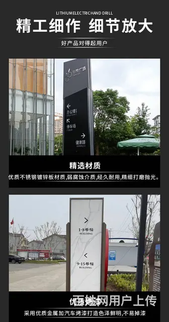九江专业从事标识标牌精神堡垒设计安装制作公司口碑好 - 图片 4