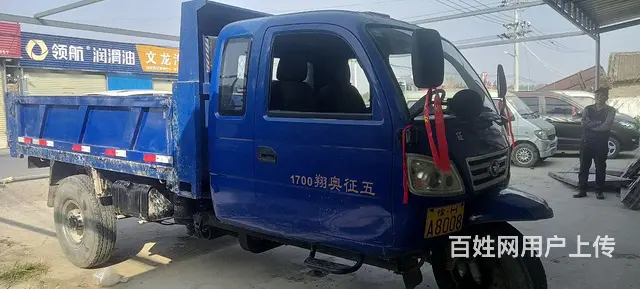 大三轮车，五征三轮车 - 图片 1