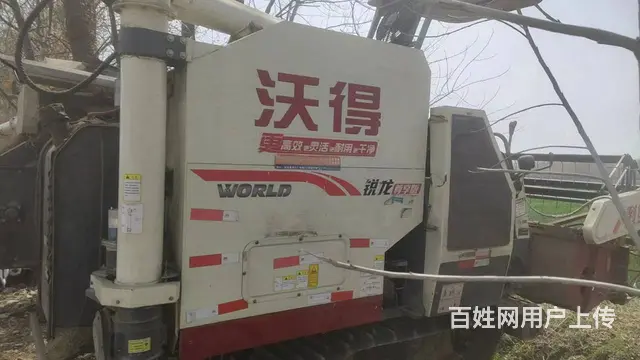 低价转让2020年沃得收割机 原版原漆 价格便宜 - 图片 2