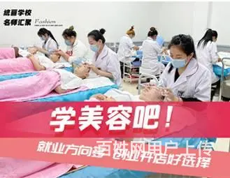 沈阳美发摄影学校 - 图片 3
