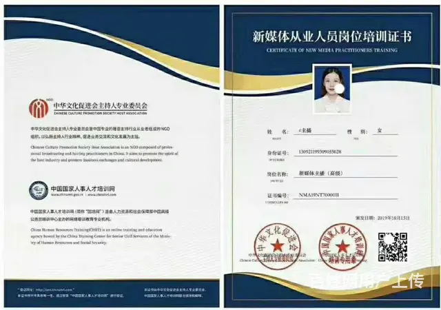 日照各类证书考点 心理咨询师 公共营养师 计算机等 - 图片 4