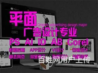 乌鲁木齐AutoCAD软件一对一面授课程培训 - 图片