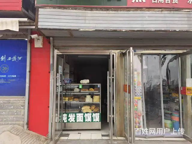 7611(七P）个人城东区湟中路佳盛花园对面有医院馍馍铺转让 - 图片 2