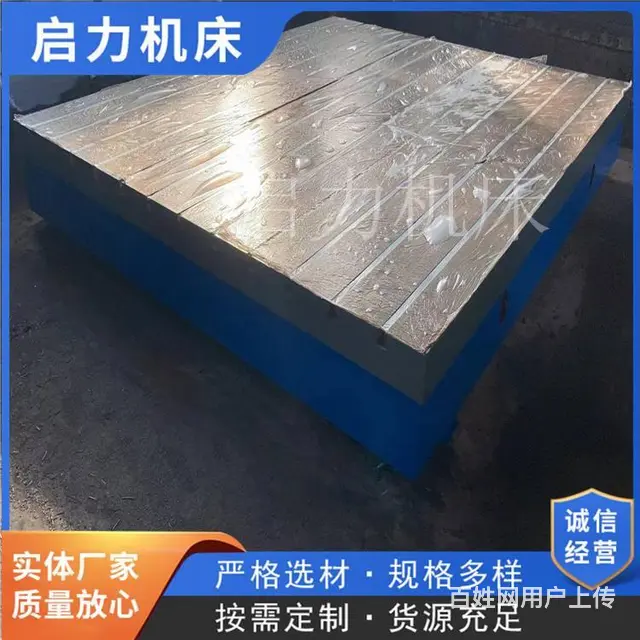 T型槽试验平台 5米开槽测试工作台底座 直线槽铸铁 - 图片 4