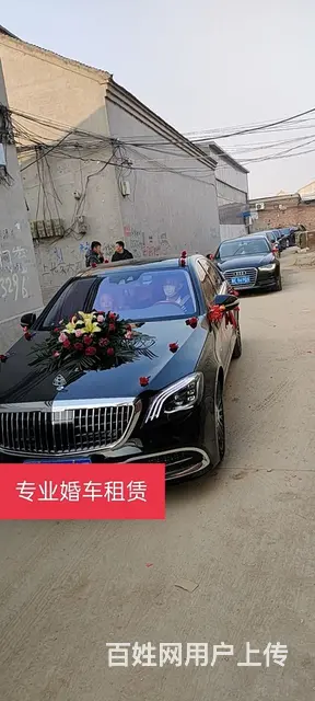 专业婚车租赁 - 图片 1