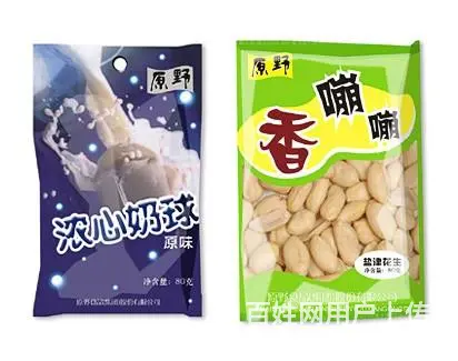 本地文具设计服务商 - 图片 2
