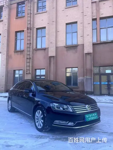 大众 迈腾 2015款 2.0TSI 双离合 旗舰型 - 图片 3