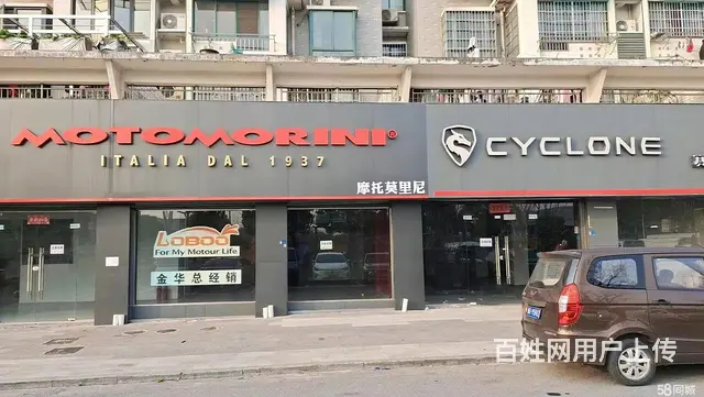 【搞定了！】（极 致）房东直租！环城北路418号6间门面出租 - 图片 1