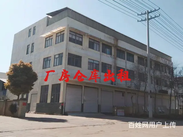 【都市时讯 优选推荐】淮上龙兴路308号厂房仓库出租 - 图片 2